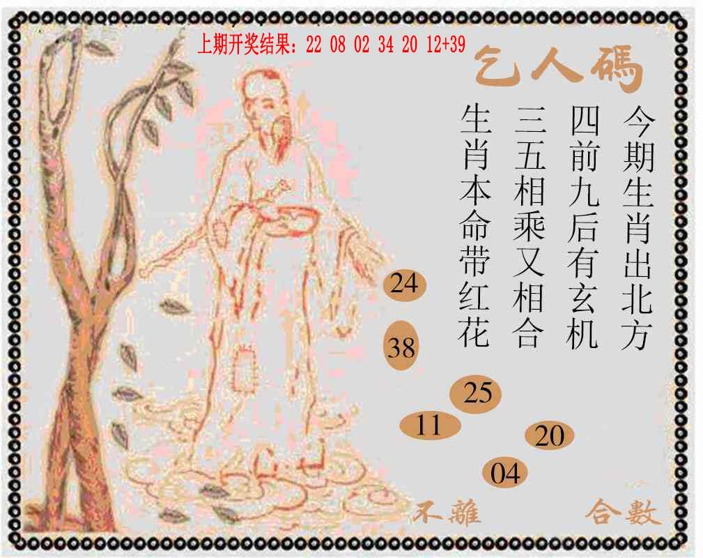 102期牛派系列9[图]